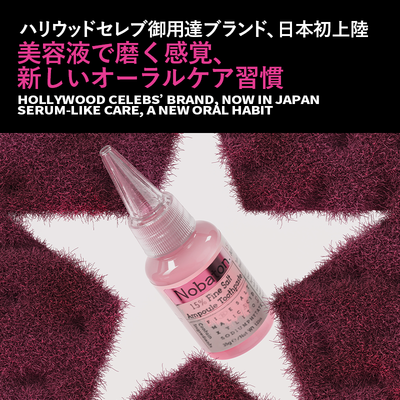 Ｎ１．５ＦＳＡトゥースペースト