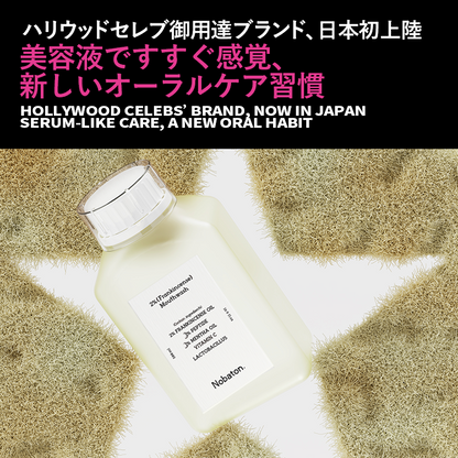 Ｎ２Ｆマウスウォッシュ