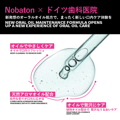 Ｎ１ＡＨマウスウォッシュ