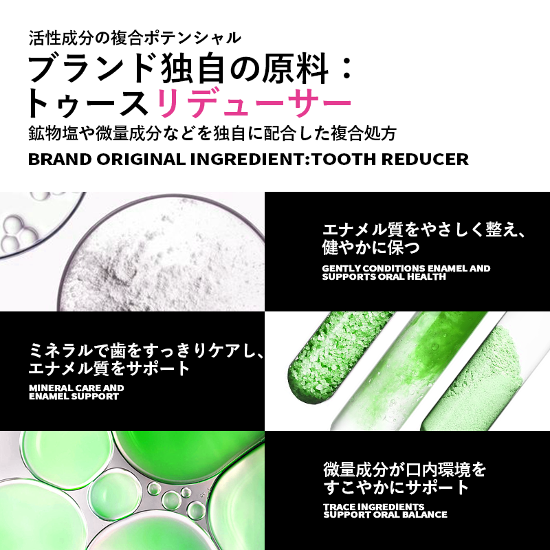 Ｎ２ＦＡトゥースペースト