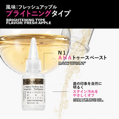 Ｎ１ＡＨＡトゥースペースト