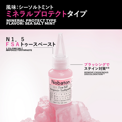 Ｎ１．５ＦＳＡトゥースペースト