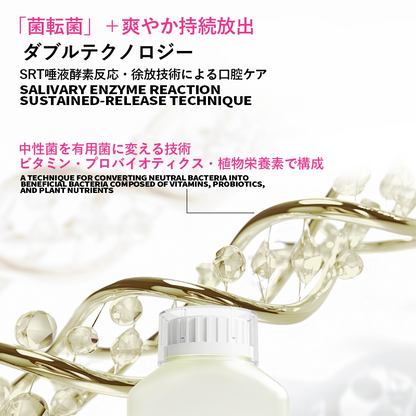 Ｎ２Ｆマウスウォッシュ