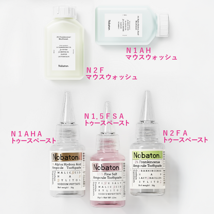 Ｎ１ＡＨＡトゥースペースト