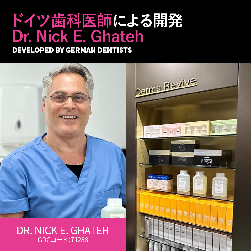 Ｎ１ＡＨマウスウォッシュ