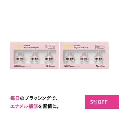 Ｎ１．５ＦＳＡトゥースペースト