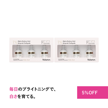 Ｎ１ＡＨＡトゥースペースト